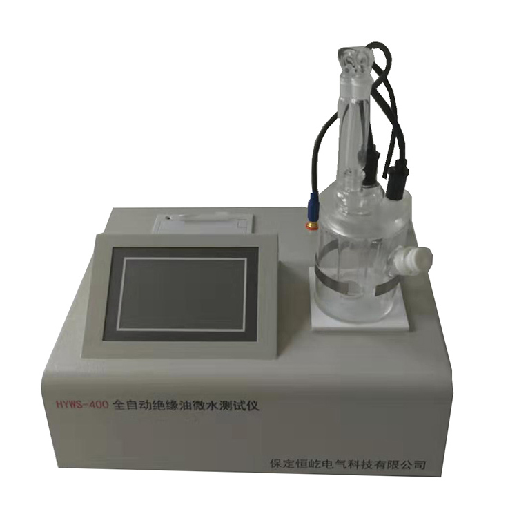 HYWS-400絕緣油微量水分測定儀